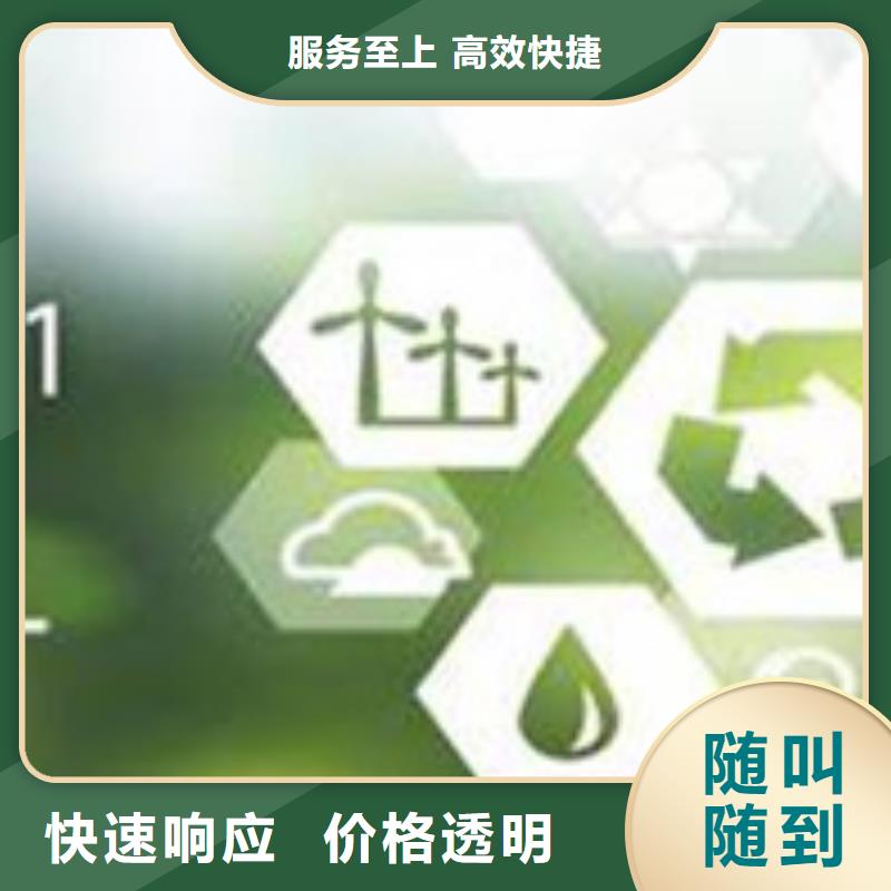 ISO50001认证ISO10012认证行业口碑好