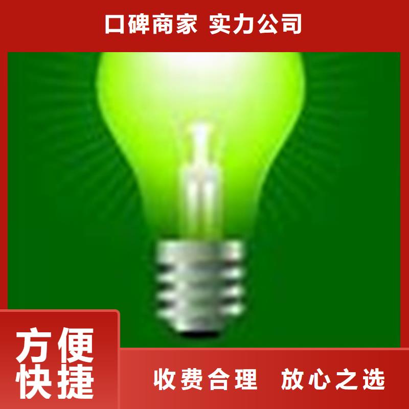 ISO50001认证-IATF16949认证拒绝虚高价