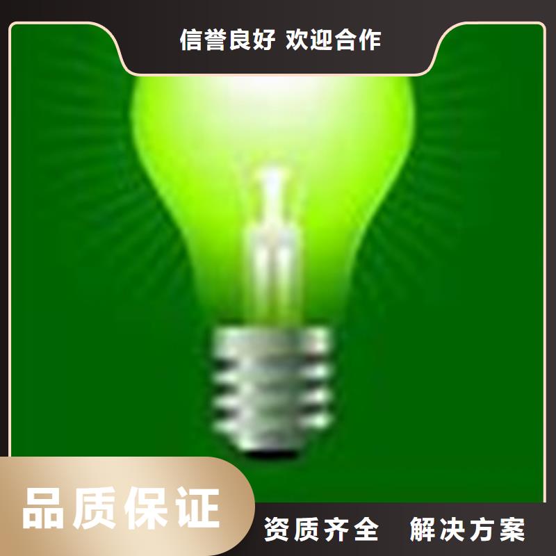 ISO50001认证,【HACCP认证】放心