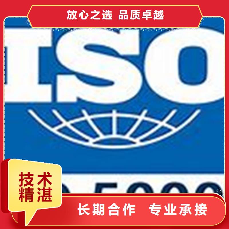 ISO50001认证-ISO14000\ESD防静电认证信誉保证