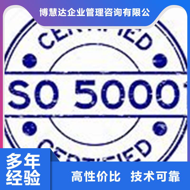 ISO50001认证FSC认证承接