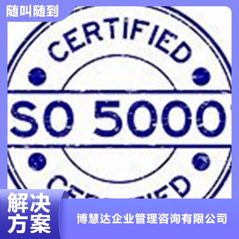 ISO50001认证AS9100认证经验丰富