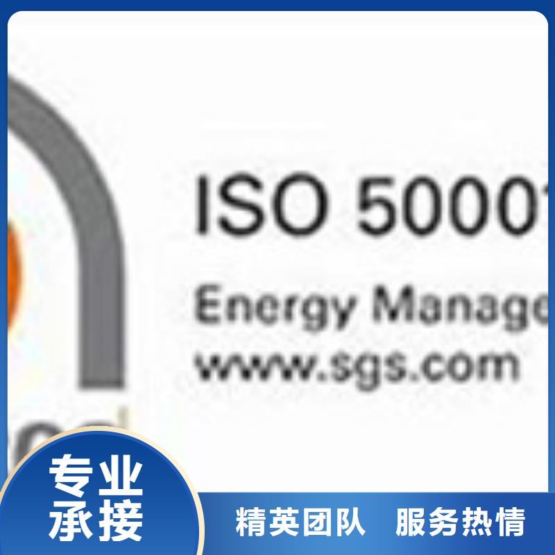 【ISO50001认证】FSC认证高品质