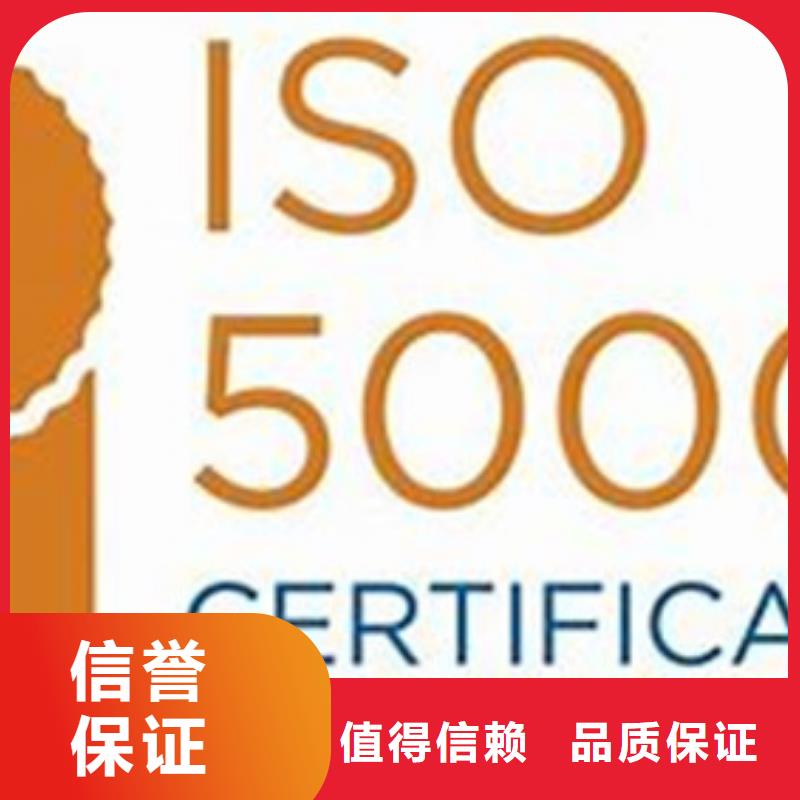 ISO50001认证ISO14000\ESD防静电认证团队
