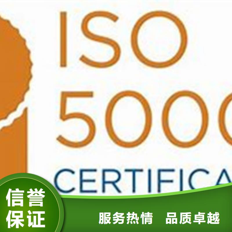 ISO50001认证ISO14000\ESD防静电认证靠谱商家