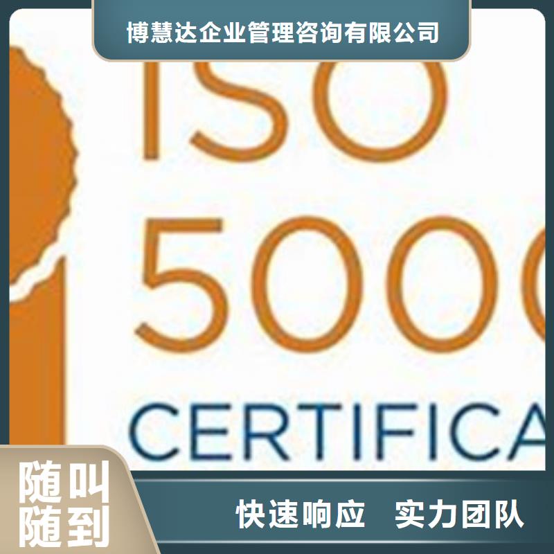 ISO50001认证-FSC认证价格透明
