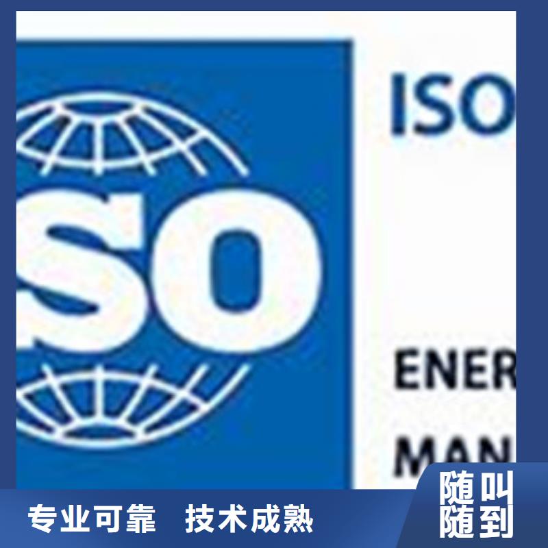 ISO50001认证,ISO13485认证口碑公司