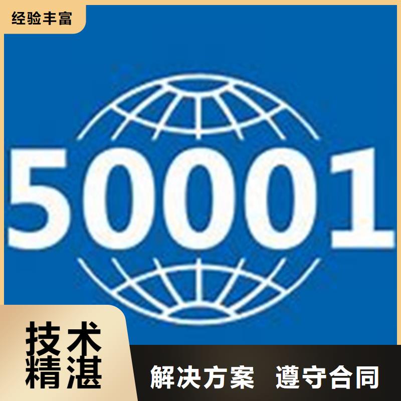 ISO50001认证FSC认证技术精湛
