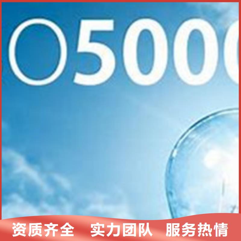ISO50001认证AS9100认证一对一服务