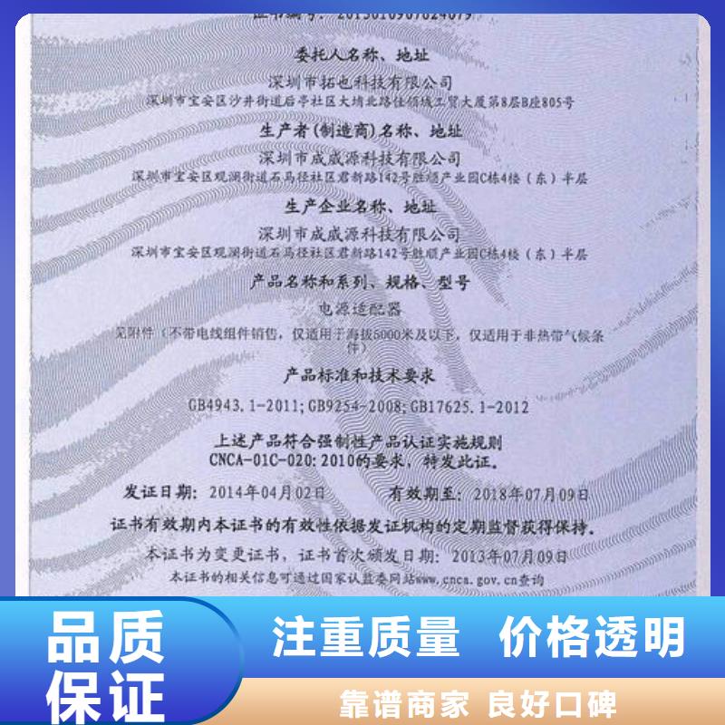 【CCC认证】ISO13485认证靠谱商家