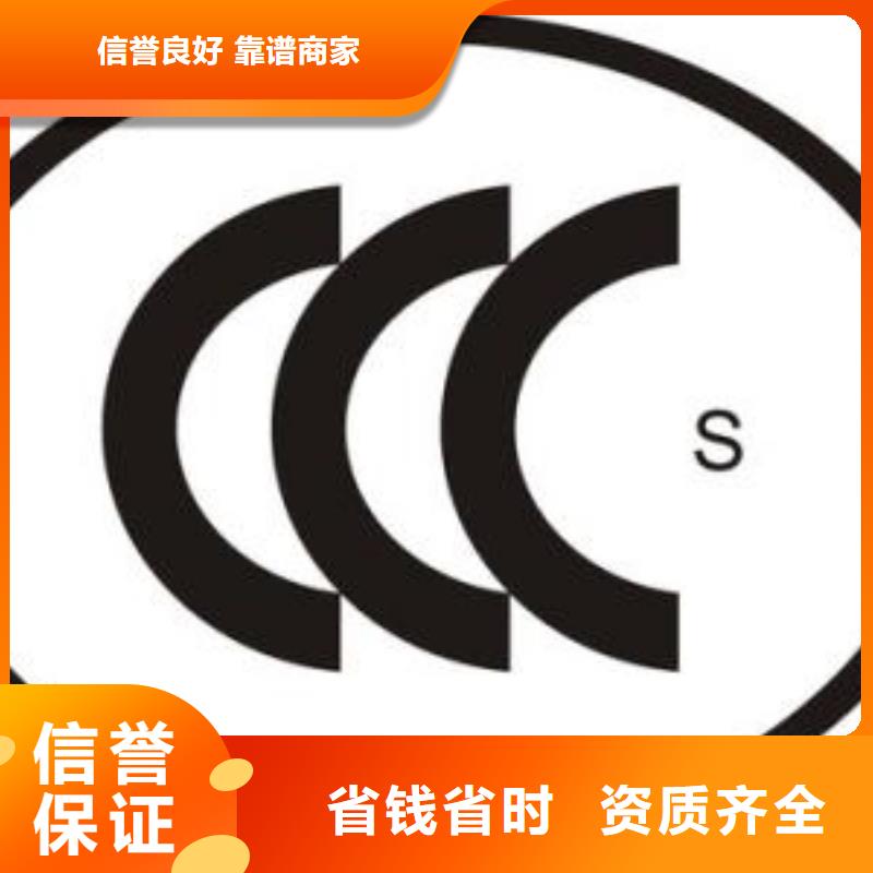 CCC认证ISO14000\ESD防静电认证品质好