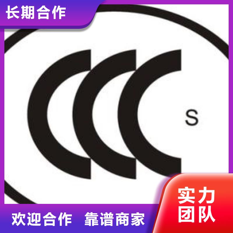 CCC认证ISO14000\ESD防静电认证公司