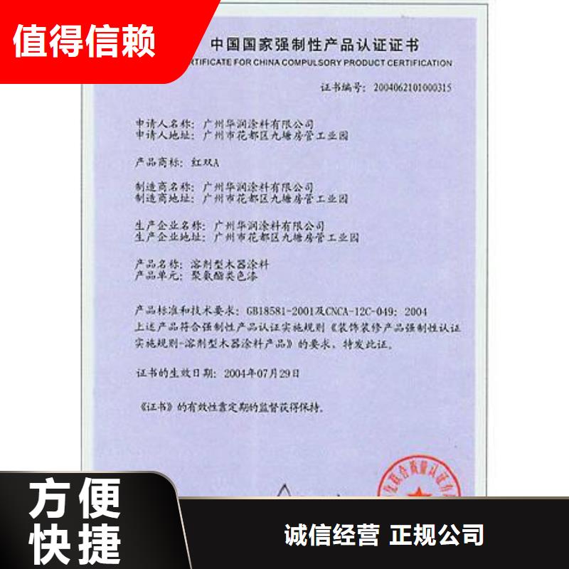 CCC认证ISO13485认证实力公司