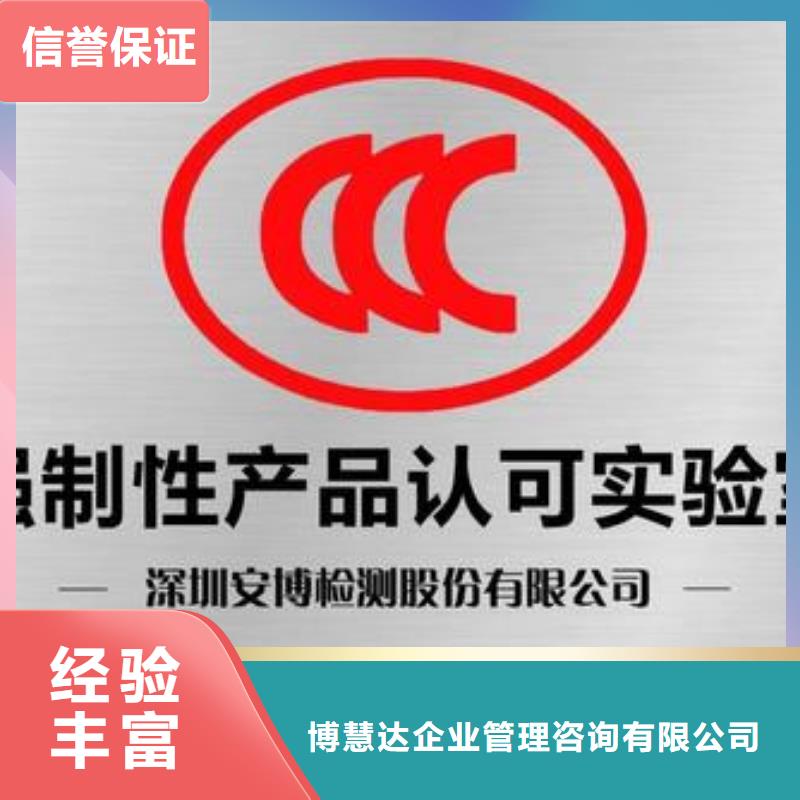 CCC认证AS9100认证品质好