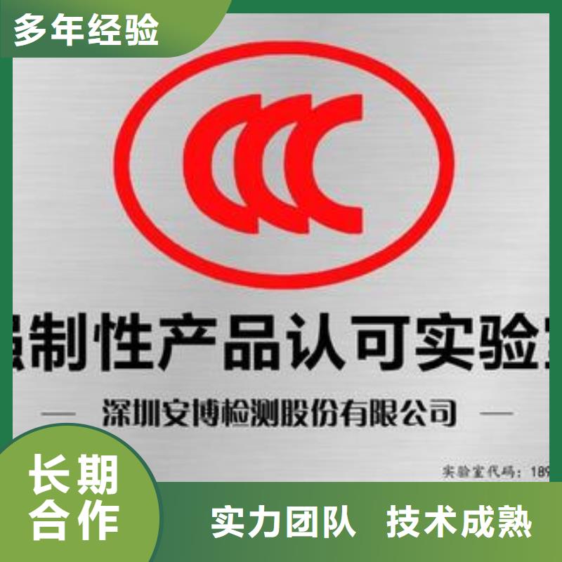 【CCC认证】GJB9001C认证一站搞定
