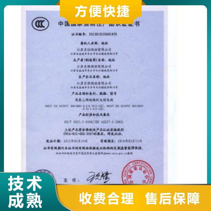 CCC认证,ISO13485认证值得信赖