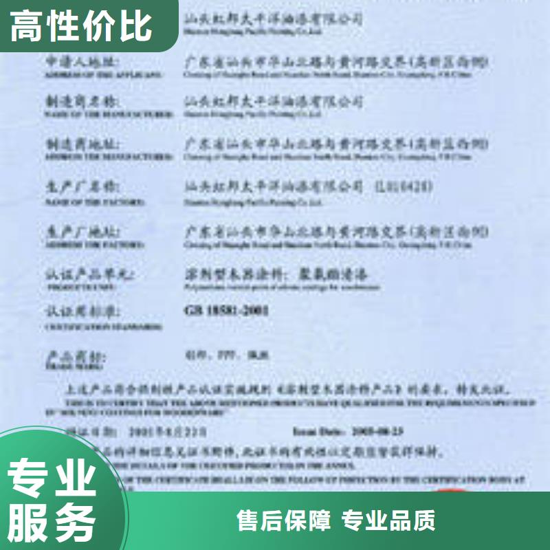 CCC认证【AS9100认证】2025专业的团队