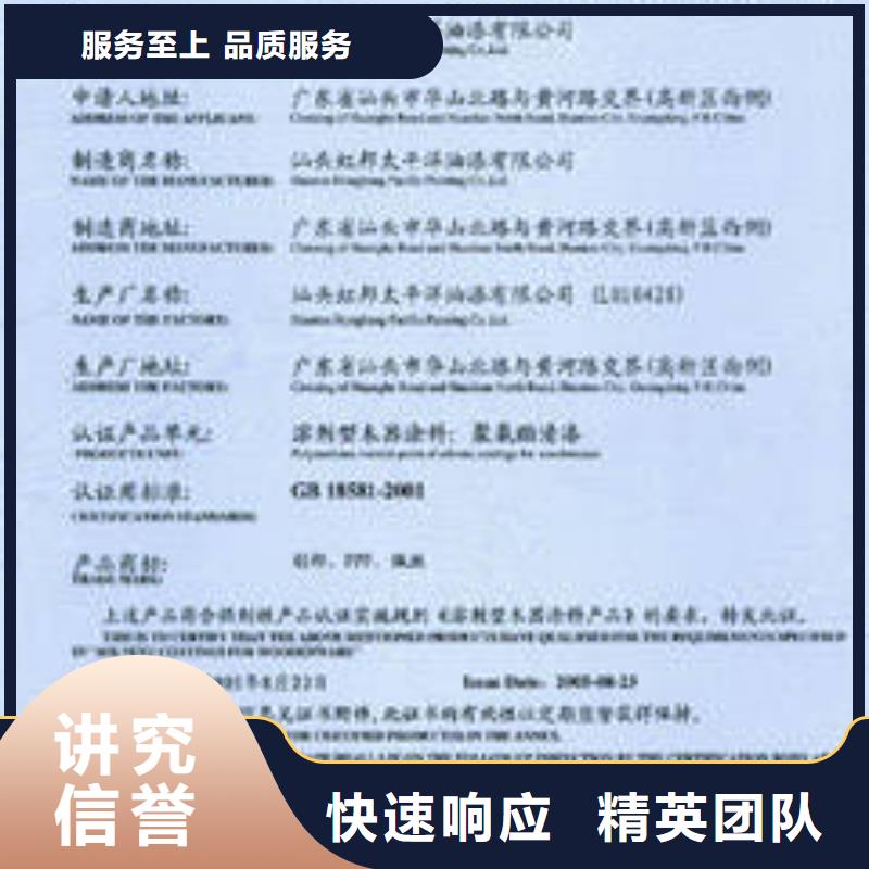 CCC认证AS9100认证价格美丽