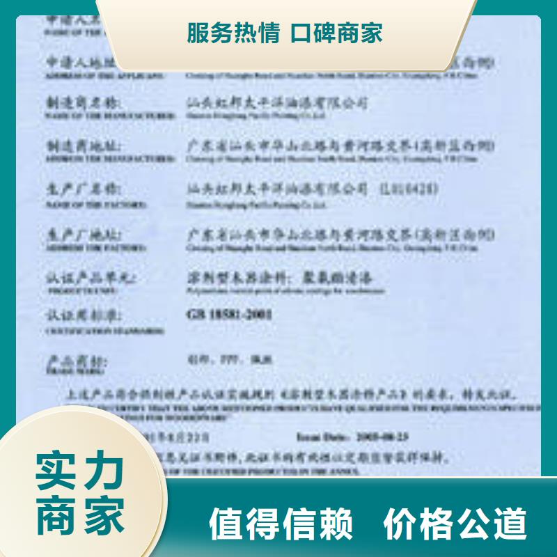 CCC认证IATF16949认证良好口碑