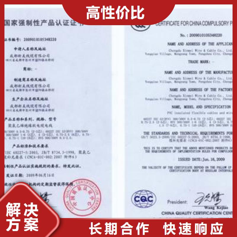 CCC认证ISO14000\ESD防静电认证公司