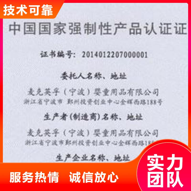 【CCC认证】AS9100认证技术精湛