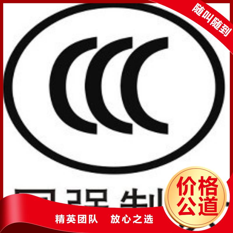 【CCC认证】FSC认证优质服务