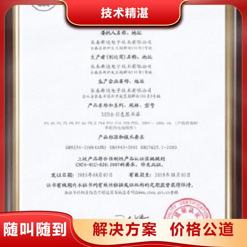 【CCC认证】AS9100认证技术精湛