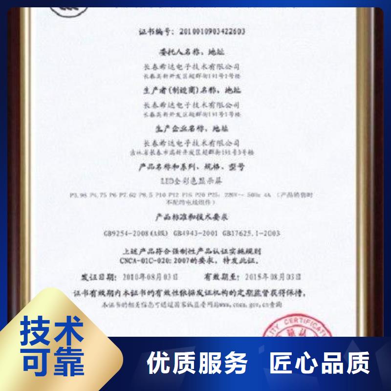 CCC认证-ISO13485认证方便快捷