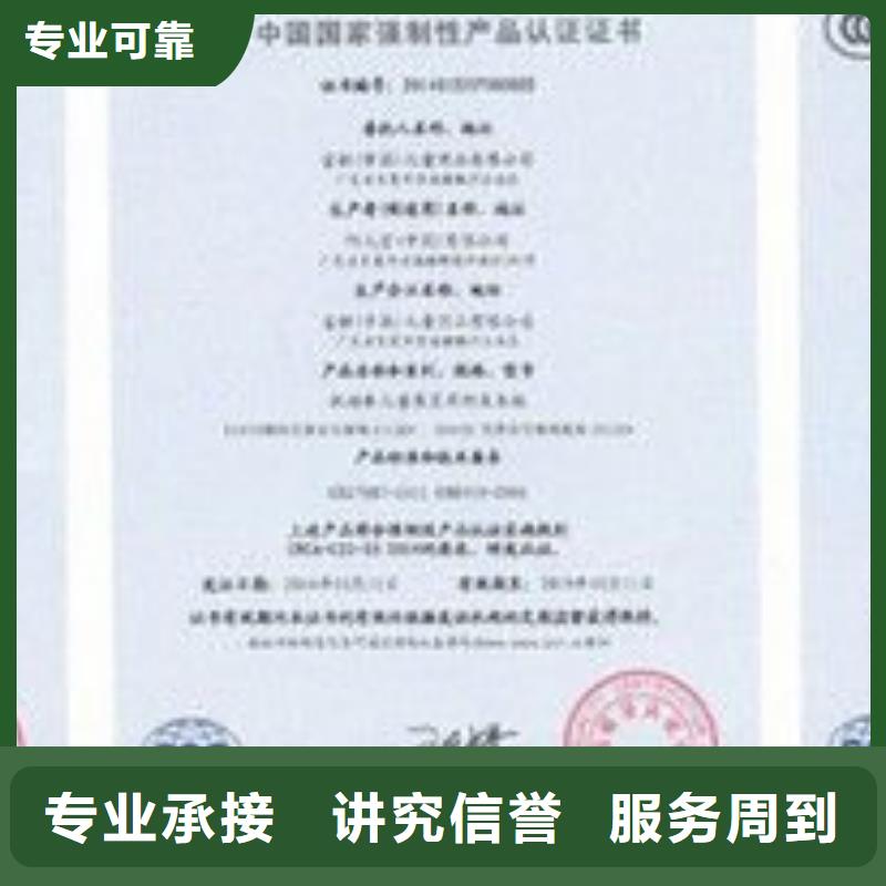 CCC认证ISO9001\ISO9000\ISO14001认证省钱省时