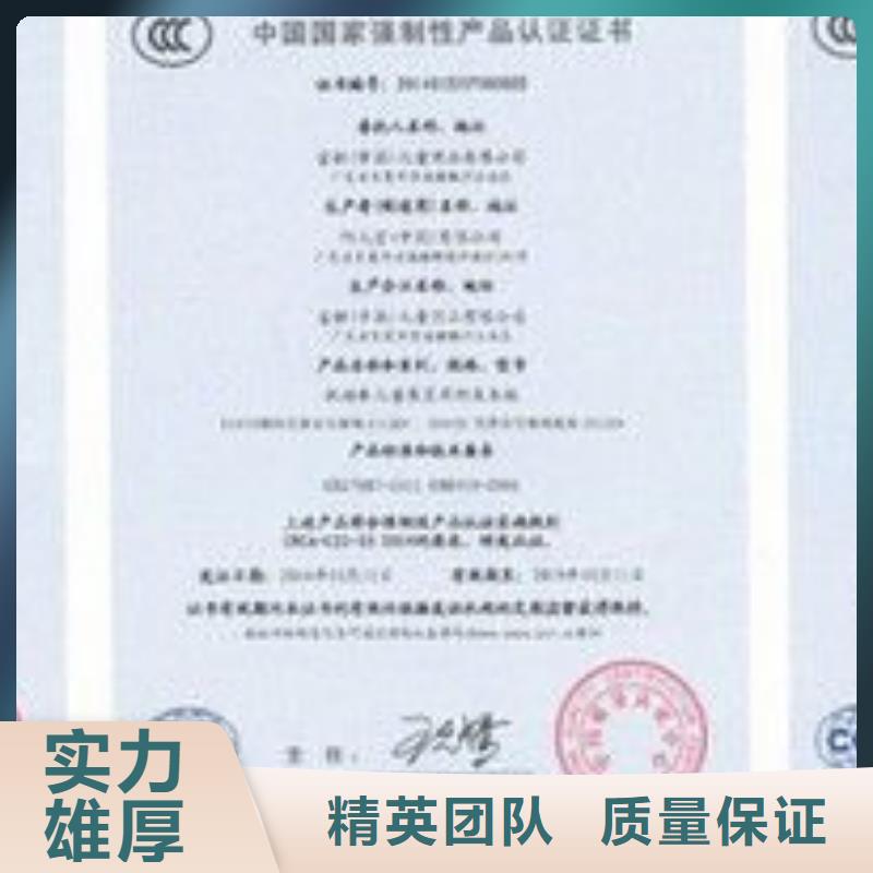 CCC认证ISO14000\ESD防静电认证公司