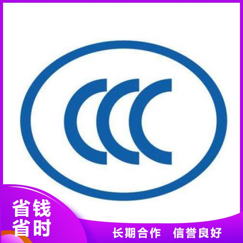 【CCC认证】,AS9100认证技术好