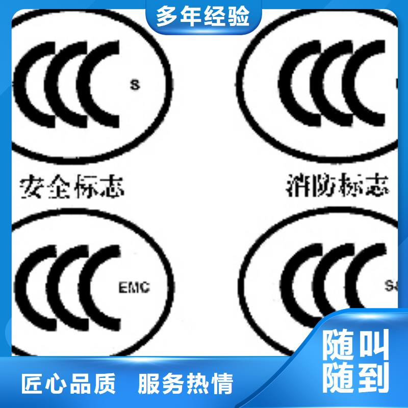 CCC认证AS9100认证行业口碑好