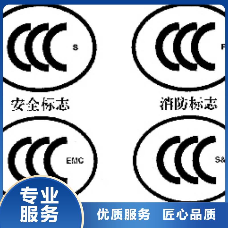 CCC认证ISO9001\ISO9000\ISO14001认证省钱省时