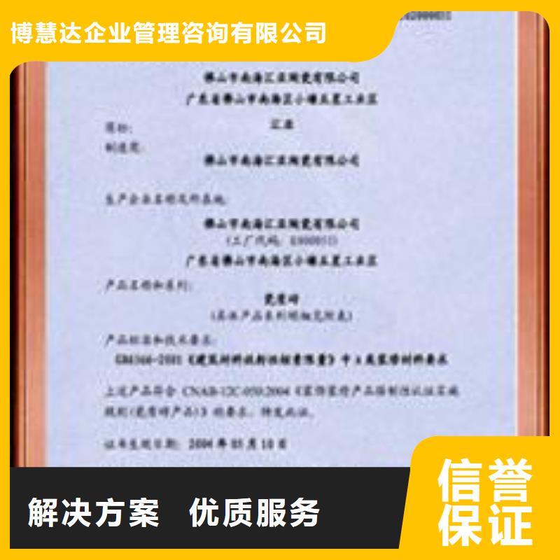 CCC认证-ISO13485认证方便快捷