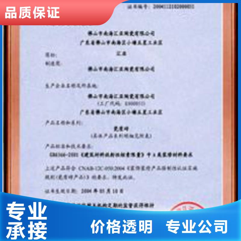 CCC认证【GJB9001C认证】方便快捷