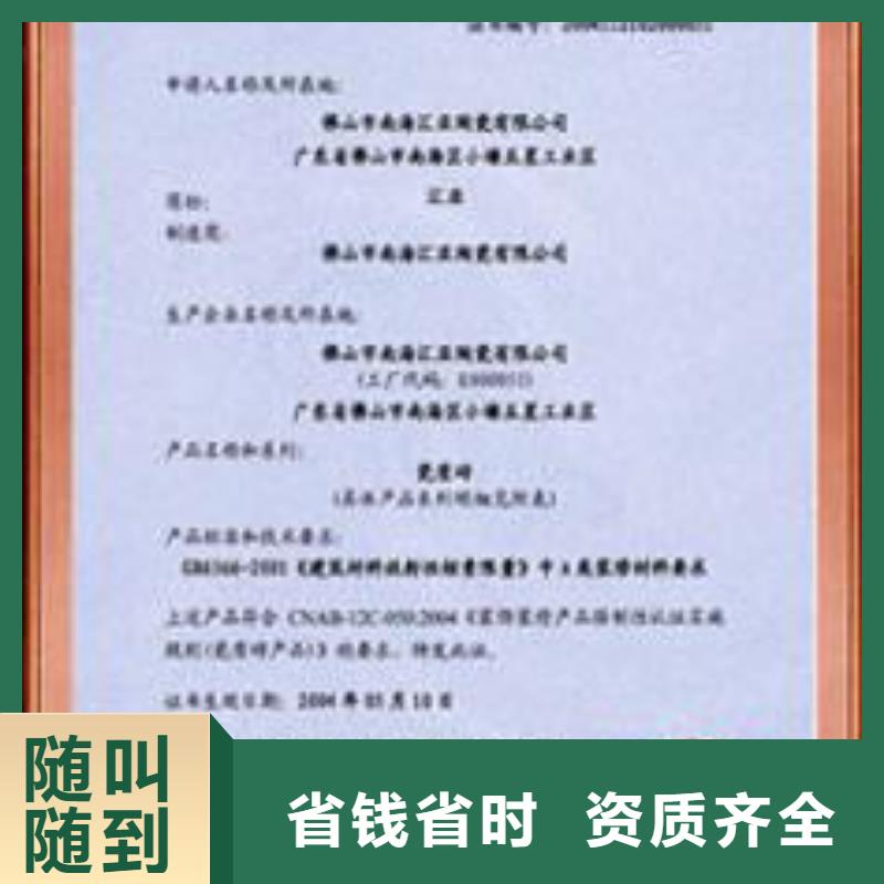 【CCC认证】,FSC认证实力商家