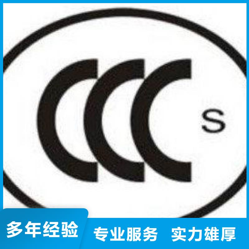 【CCC认证】GJB9001C认证一站搞定