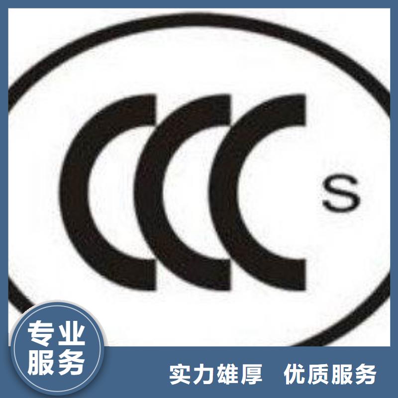 CCC认证AS9100认证承接
