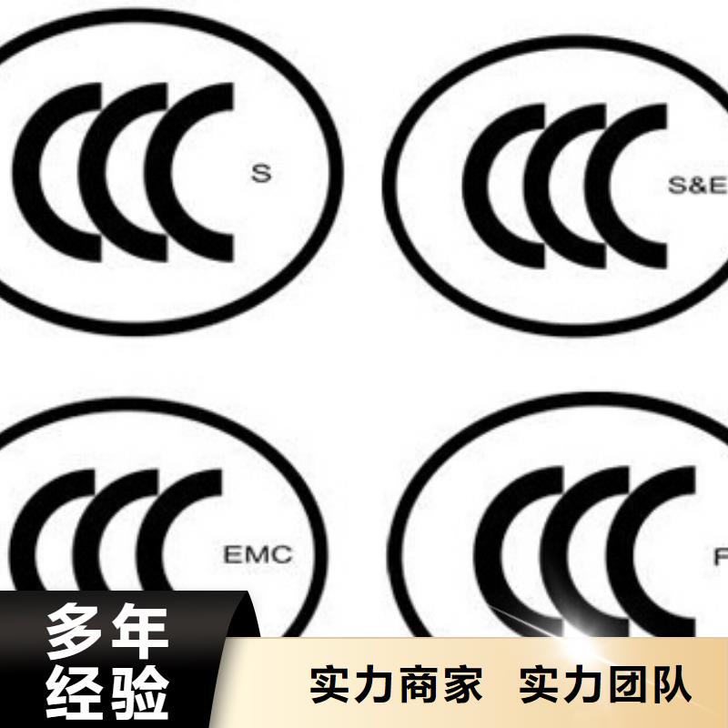 CCC认证ISO13485认证实力强有保证