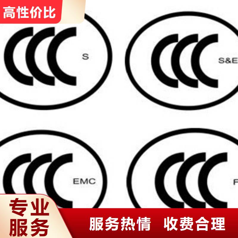 【CCC认证】GJB9001C认证一站搞定