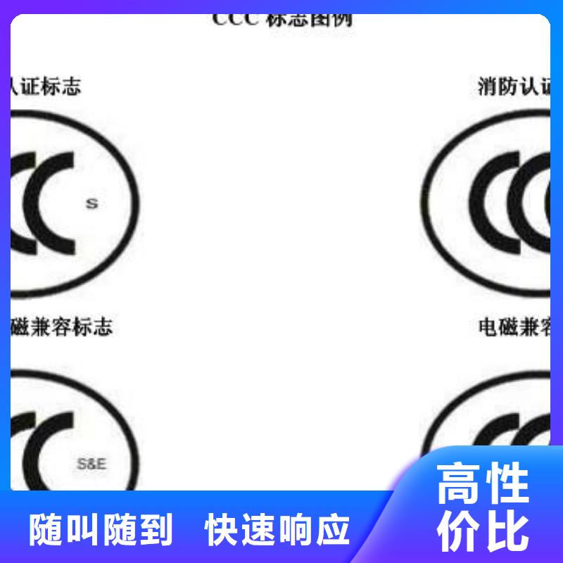 CCC认证【GJB9001C认证】方便快捷