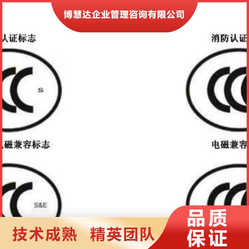 CCC认证,AS9100认证品质卓越