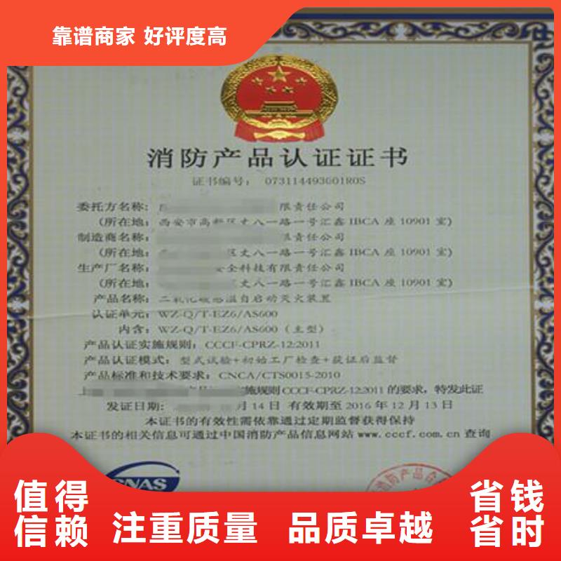 CCC认证,ISO13485认证值得信赖