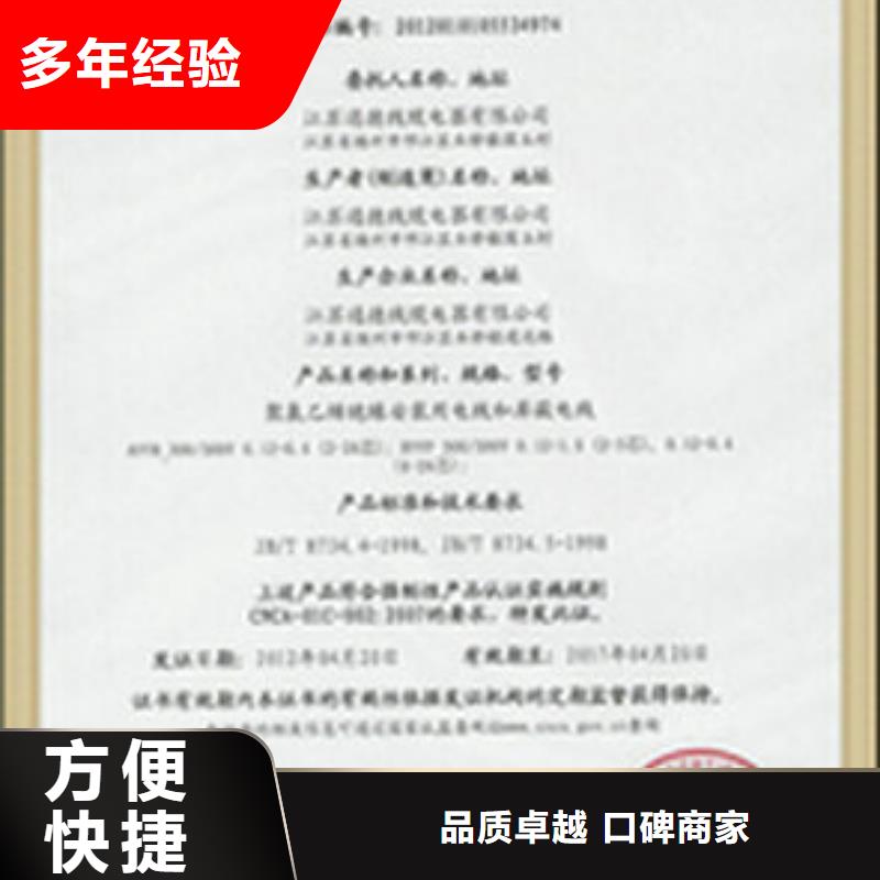 【CCC认证】GJB9001C认证明码标价