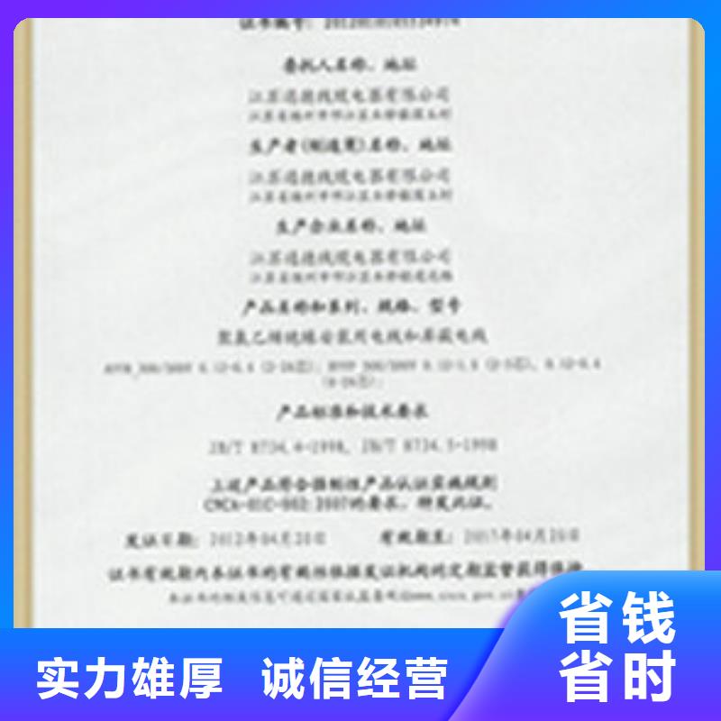 CCC认证IATF16949认证高品质
