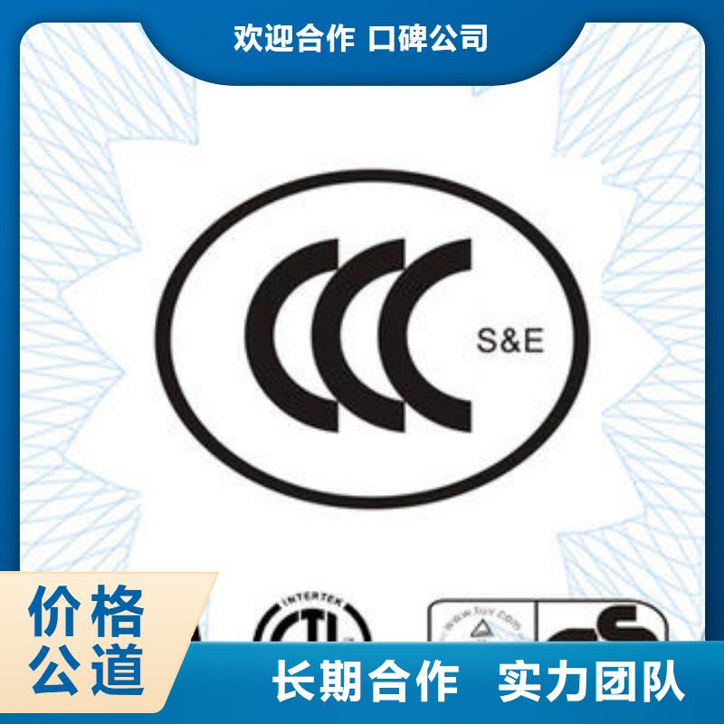 【CCC认证】FSC认证优质服务