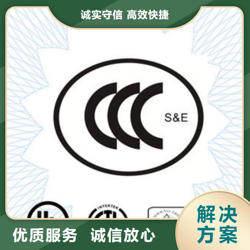 CCC认证-ISO13485认证方便快捷