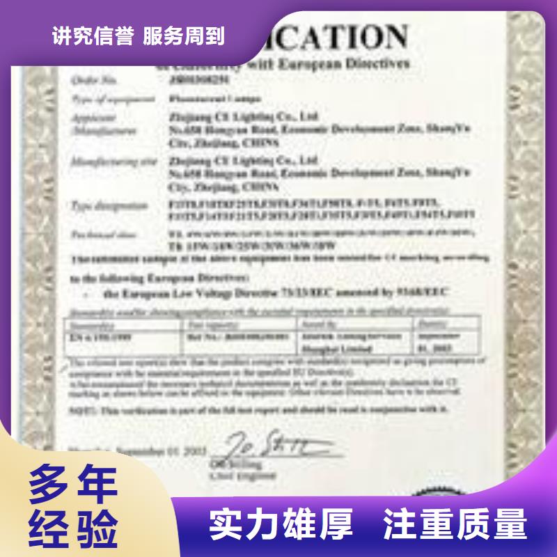 CE认证ISO13485认证良好口碑