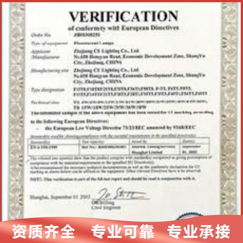 CE认证ISO13485认证注重质量