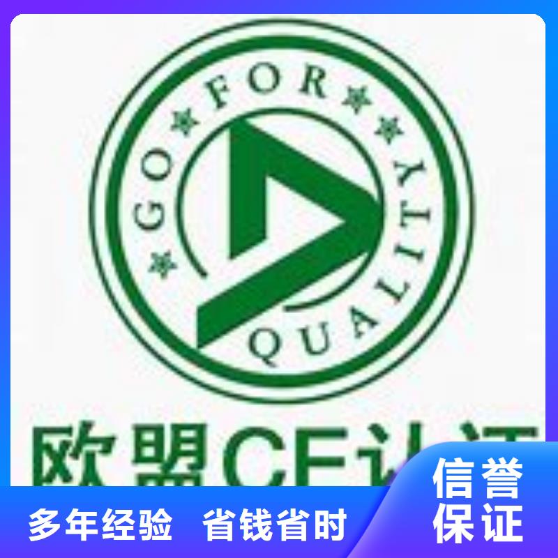CE认证FSC认证专业可靠